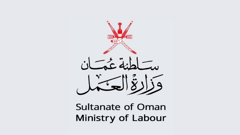  عمان کو لیبر فورس رکھنے والے بہترین ملکوں میں شامل کرلیا گیا